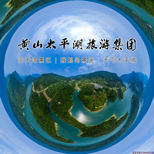 株洲720全景拍摄
