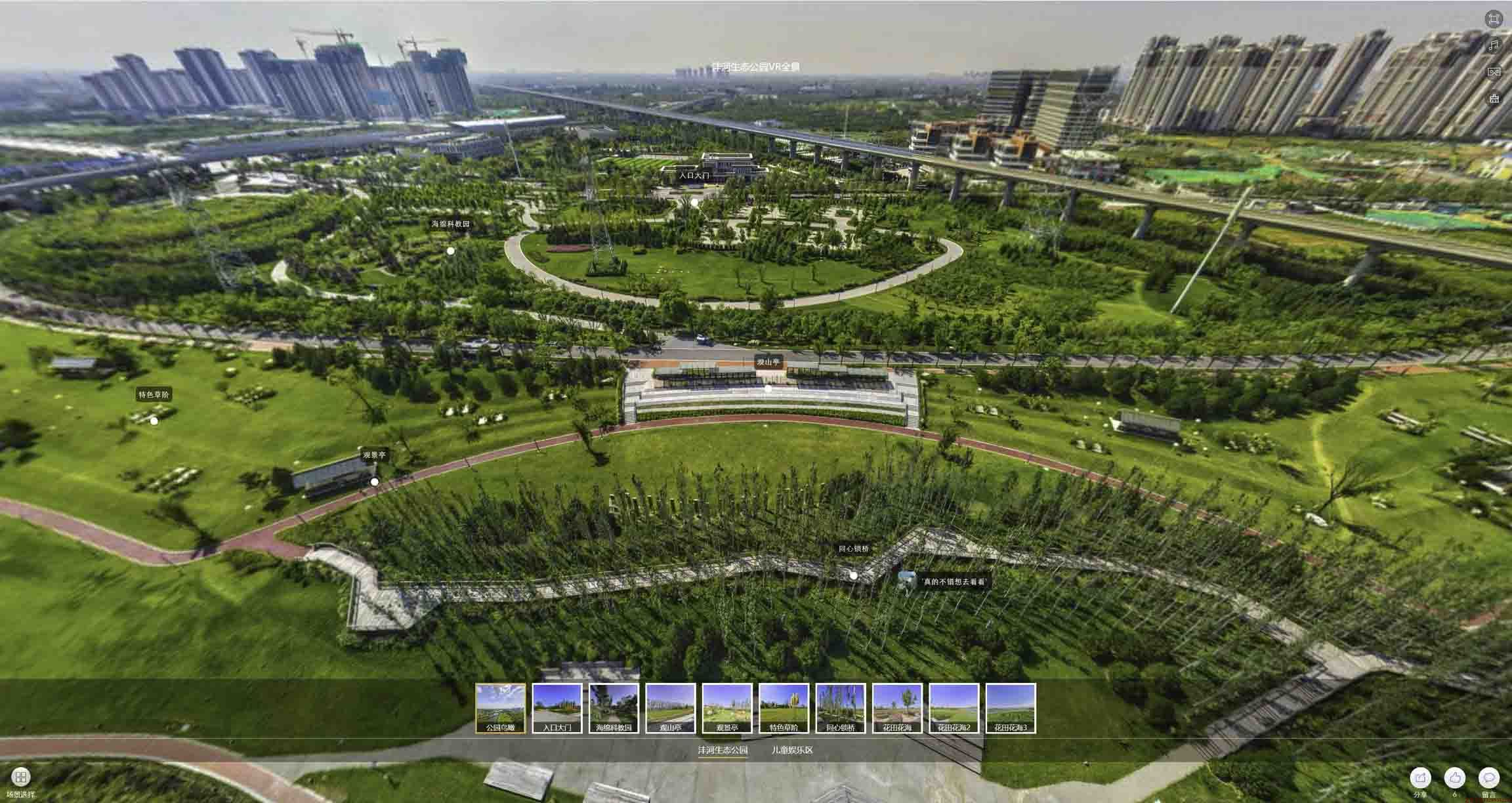 株洲VR全景体验：身临其境的沉浸式感受在手绘地图中的创新应用